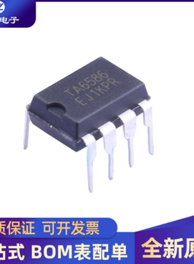 TA6586 31002 7504 75358 75393 75458P/PG/AP 直插DIP8