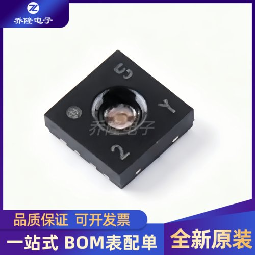 原装正品 HDC3120QDEFRQ1 汽车级温湿度传感器 WSON8