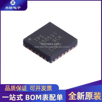 TPS650531RGERQFN24芯片IC