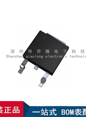 全新进口 LF50ABDT-TR 丝印LF50A 场效应MOS管 贴片TO-252