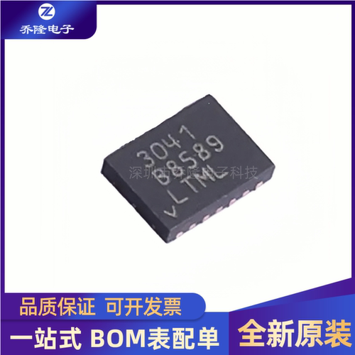 全新原装 LT3041ADE 封装DFN-14  稳压器芯片IC