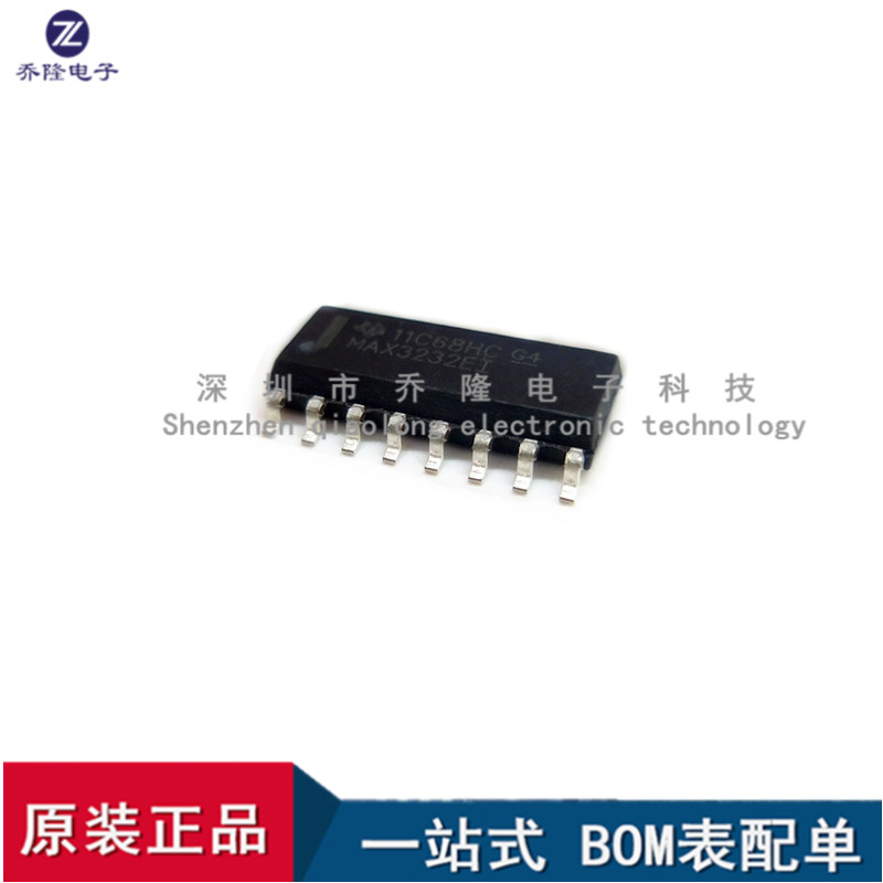 全新原装MAX3232EISOIC-16