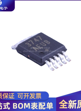 全新 MAX3747AEUB 丝印3747AEUB 封装MSOP-10 放大器芯片IC