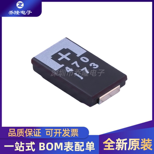 贴片钽聚合物电容 6TPE470MAZU 6.3V 470uF 7343 D型超薄 低ESR