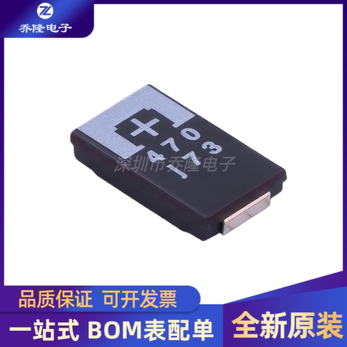 贴片钽聚合物电容 6TPE470MAZU 6.3V 470uF 7343 D型超薄 低ESR