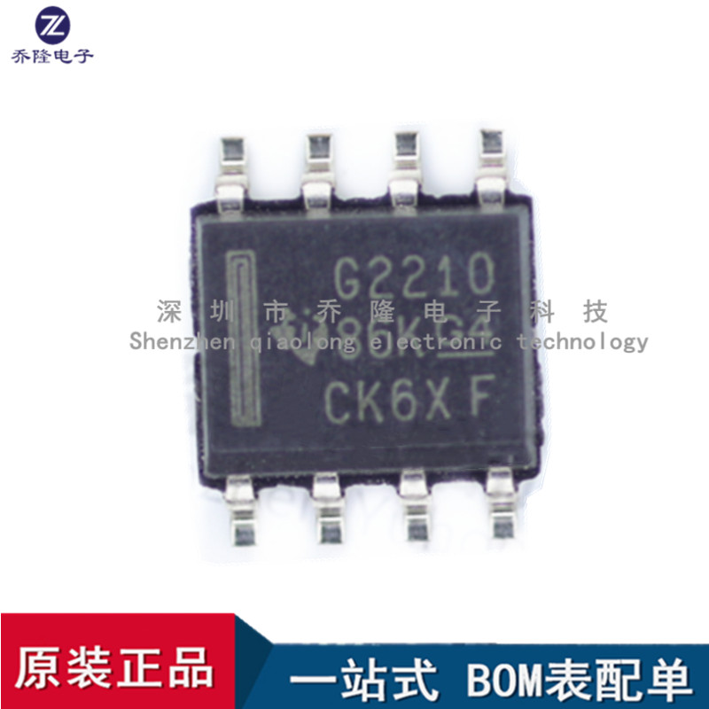 全新MSP430G2210IDSOP8