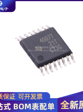 原装 TPS40077PWPR 丝印40077贴片HTSSOP16 DC电源降压控制器