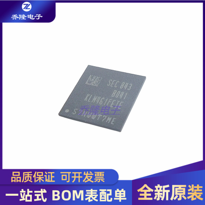 全新KLM8G1GETF-B041BGA153