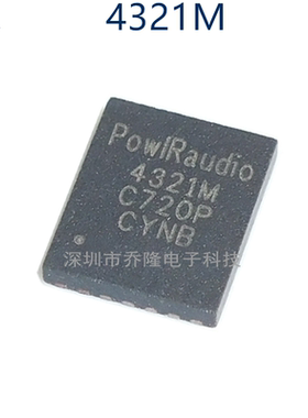 原装正品 IR4321MTRPBFTR  IR4321M  4321M  QFN22  音頻放大器