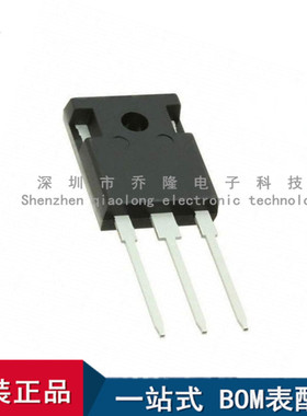 全新原装  IHW30N160R5 丝印 H30SR5  封装TO-247 1600V 30A