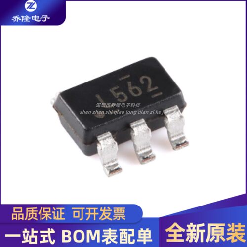 全新原装TPS560200DBVR 丝印L562 封装SOT23-5 开关稳压器IC