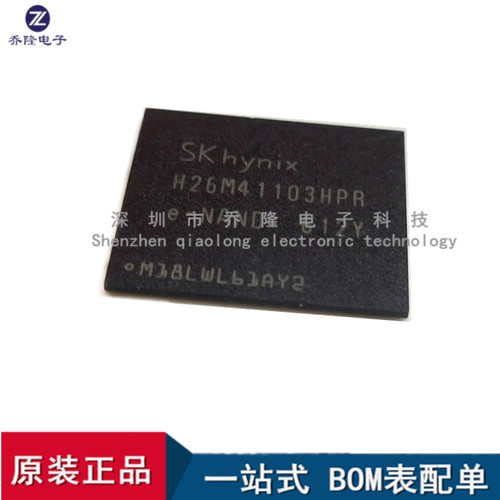 全新原装 H26M41103HPR  EMMC存储器芯片 咨询价格 量大优价