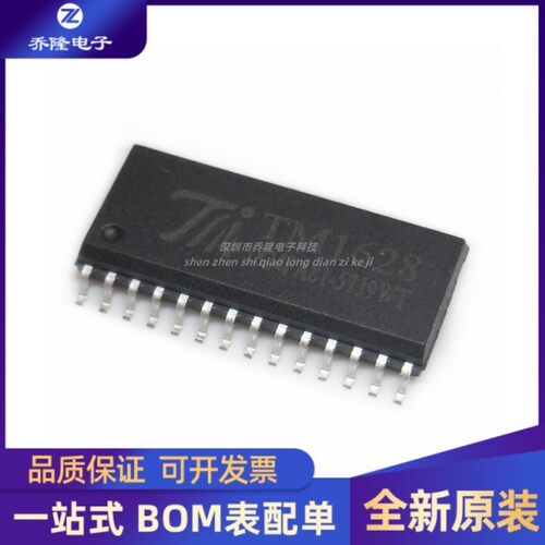 全新原装 TM1628 封装SOP-28 LED数码管显示驱动IC芯片