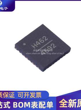 全新 HMC462LP5ETR 丝印H462 封装QFN32 放大器芯片IC