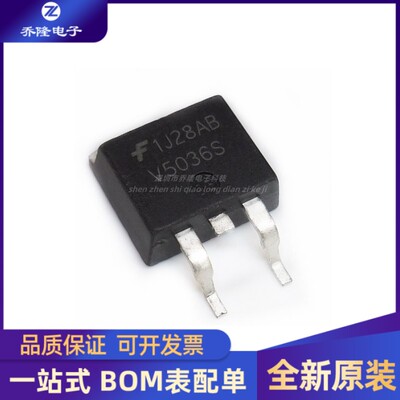 全新原装 ISL9V5036S3S ISL9V5036S3ST 丝印 V5036S 直插 TO263