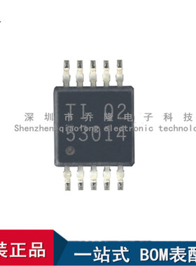 原装正品  TPS53014DGSR 丝印53014 MSOP-10封装  专业配单