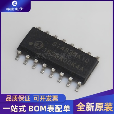 全新原装 SI4836-A10-GSR 封装SOP16 接收器芯片IC