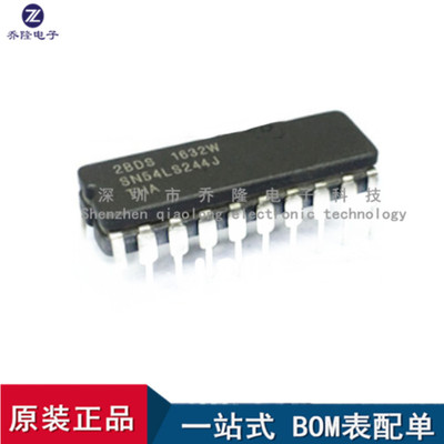 其他元器件电子SN54LS244J