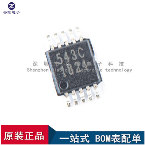 全新原装 CS5343-CZZR 丝印543C封装 MSOP10 音频转换器芯片