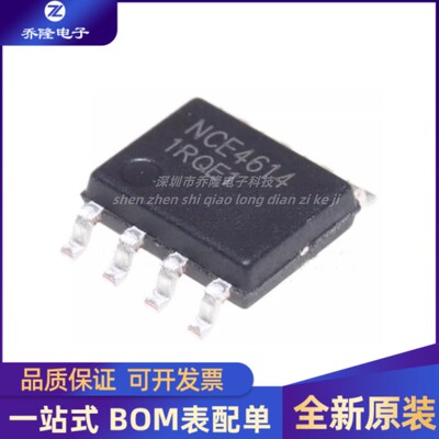 全新 NCE4614 SOP-8 40V 8A/-7A P+N沟道 MOS场效应管芯片