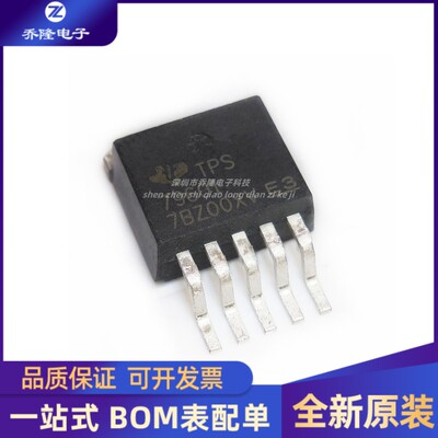 全新 TPS79601KTTR TPS79601 TO263-5 1A低压降线性稳压器芯片