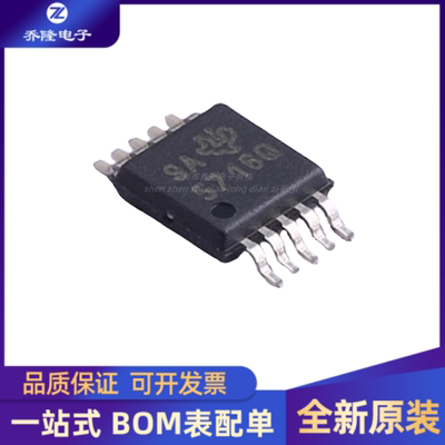 全新TPS57160QDGQRQ1 丝印5716Q 封装MSOP-10 开关稳压器芯片IC