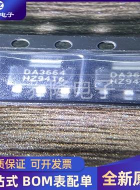 全新原装 TDA3664/N1 DA3664 封装SOT223  稳压器芯片IC