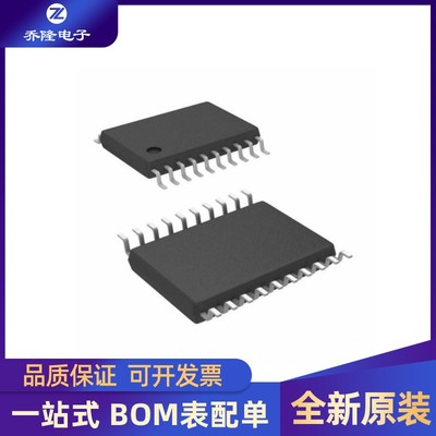 AD5752RBREZTSSOP-24芯片IC