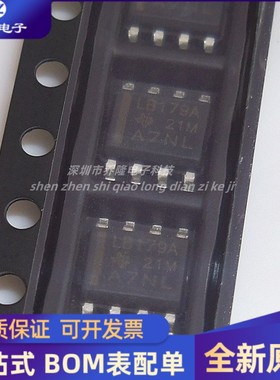 全新SN75LBC179ADR SN75LBC179 贴片SOP-8 7LB179A运算放大器芯片
