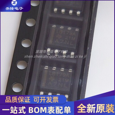 全新SN75LBC179ADR SN75LBC179 贴片SOP-8 7LB179A运算放大器芯片