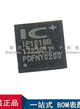 全新进口  IP101GR 封装 QFN-32 网络控制收发器芯片 专业配单