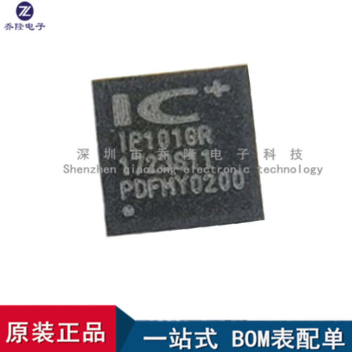 原装IP101GR封装QFN-32