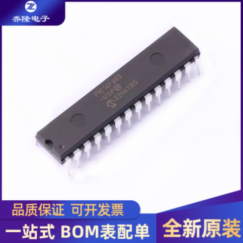 PIC16F882-I/SPDIP28芯片IC