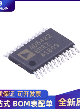 全新 AD5422BRE AD5422BREZ 封装  TSSOP-24 16位数模转换器