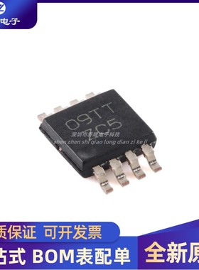 全新原装 LMC555CMMX/NOPB  丝印ZC5 贴片MSOP8 时钟计时器芯片IC