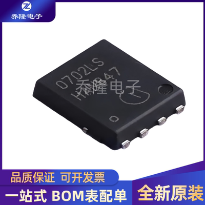 全新 BSC0702LS TDSON-8  MOS 管 N 沟道 低内阻场效应管
