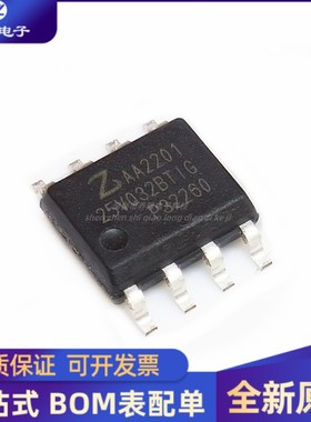 原装正品 ZB25VQ32BTIG 25VQ32BTIG 存储器芯片IC SOP-8