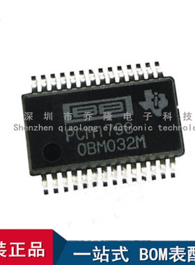 全新进口 PCM1798DBR 封装SSOP28  数字模拟转换IC芯片