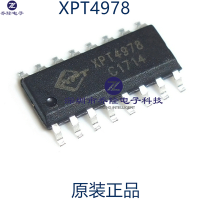 原装正品  XPT4978 SOP-16 贴片 8W单声道AB/D类音频放大器