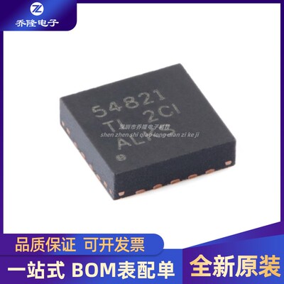 全新原装  TPS54821RHLR 封装VQFN-14 同步降压转换器芯片