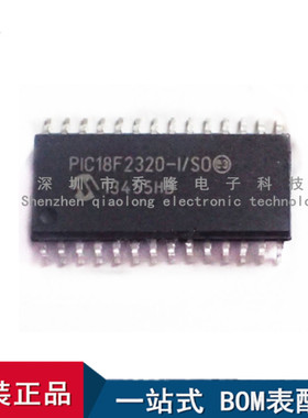 全新原装  MSP430F2132TRHBT MSP430F2132T QFN32 控制器芯片