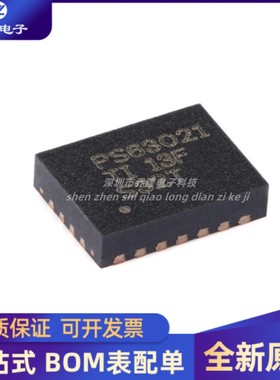 原装正品 TPS63021DSJR 丝印PS63021 贴片VSON-14 稳压器