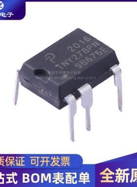 全新TNY274PN TNY275  TNY276 TNY277 TNY278 TNY279 TNY280PN