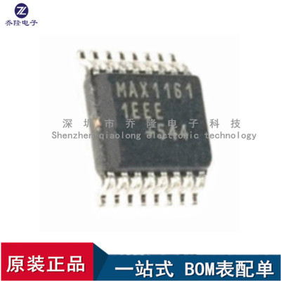 原装MAX11611EEE+TSOP16