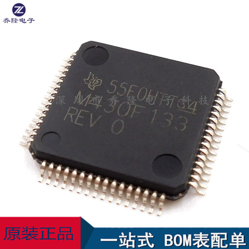 MSP430F133IPMR  LQFP64  M430F133  低功耗微控制器   原装进口