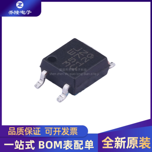 EL357N(C)封装SOP-4光电耦合器