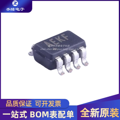 全新 MAX3051EKA+T MAX3051EKA 丝印AEKF SOT23-8 驱动器芯片