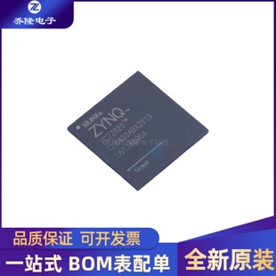 400 全新 可编程逻辑器件 BGA 封装 XC7Z020 2CLG400I