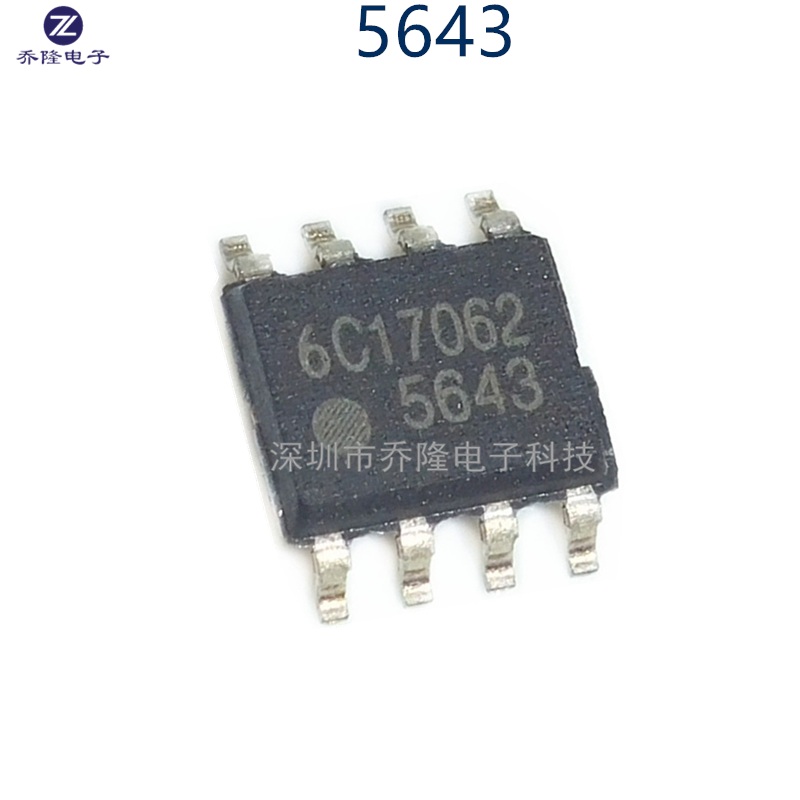 原装正品 FA5643AN FA5643N FA5643 SOP-8可直拍