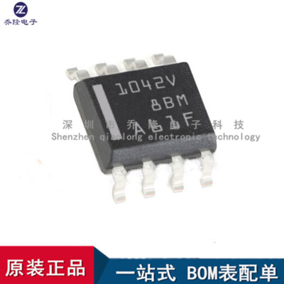 原装TCAN1042HVDRQ1SOP-8
